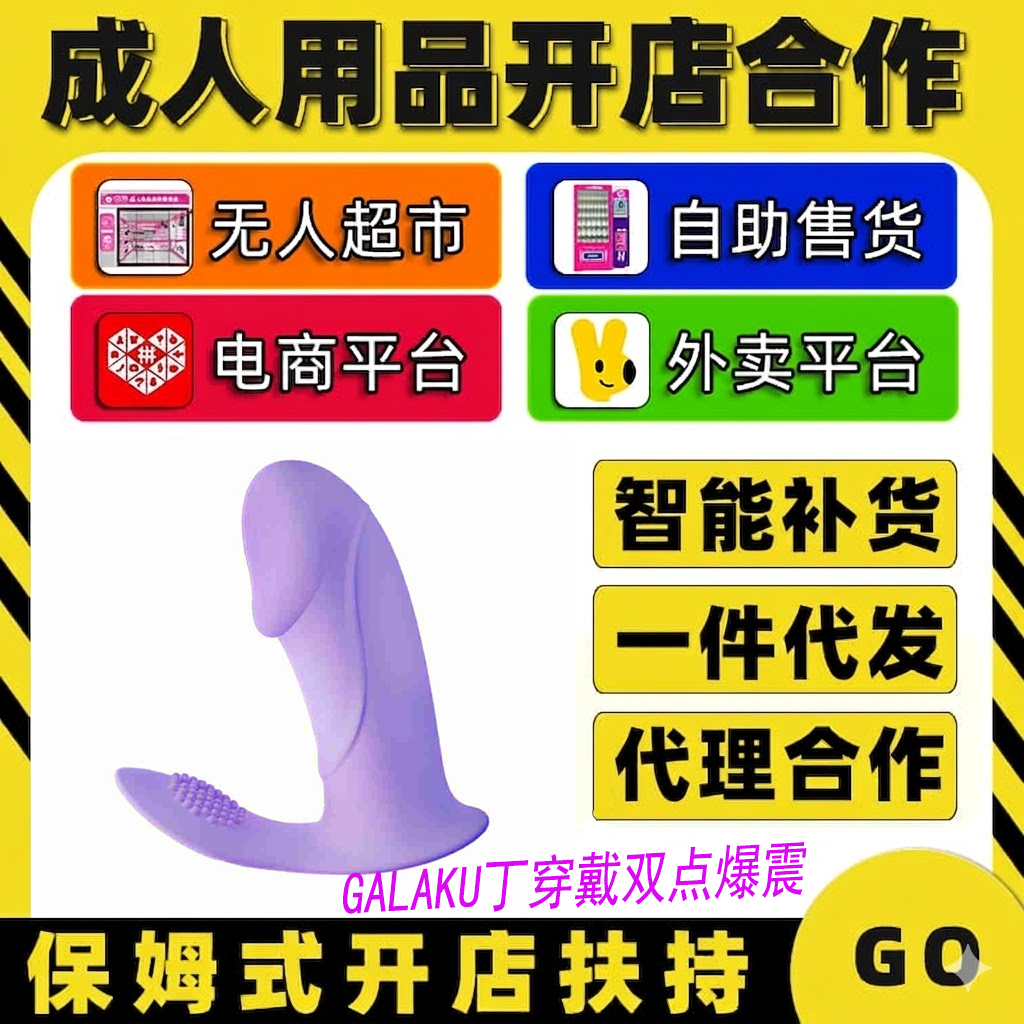 GALAKU��������ɫ10Ƶ�𶯣�˫�㱬�� APP�๦��Ԥ��ͼ