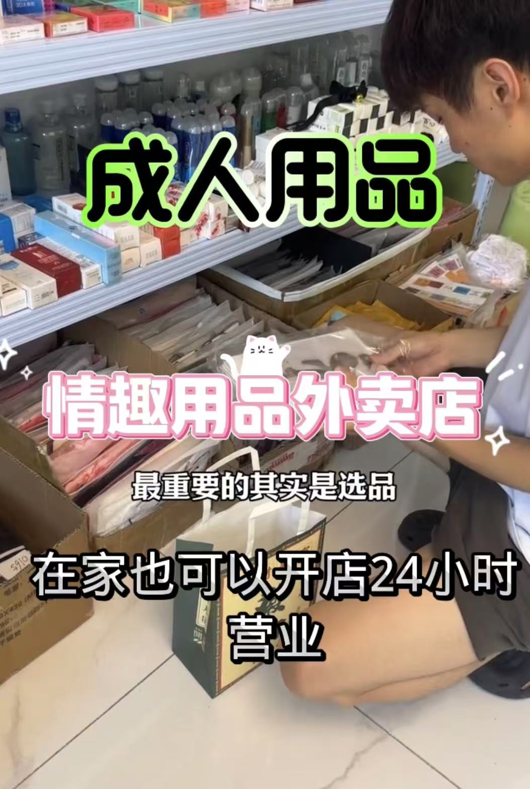 ������Ȥ��Ʒ���� ������Ʒ����˴����¸�-΢���Ա�ƴ�������