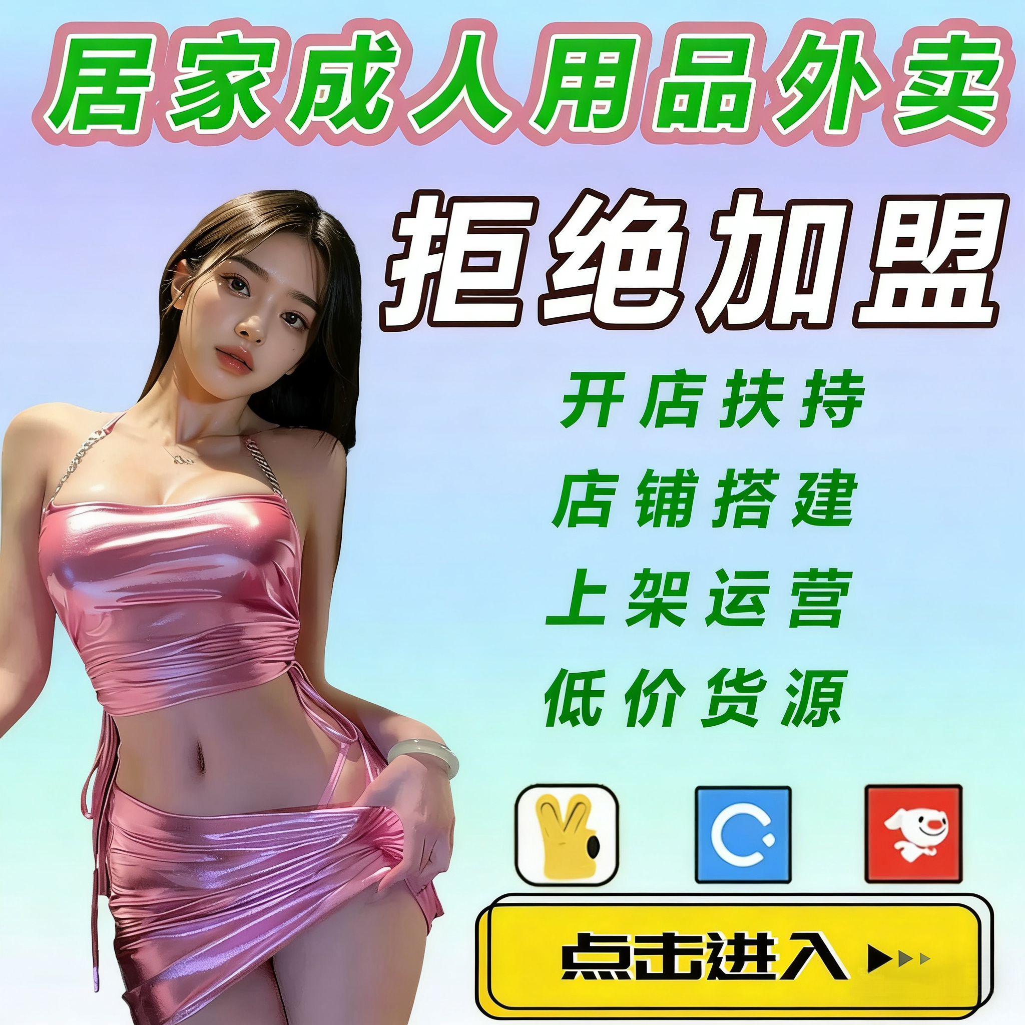 ������Ʒ�������꣬һ�δ���������������Ԫ���ɳɹ���ҵ