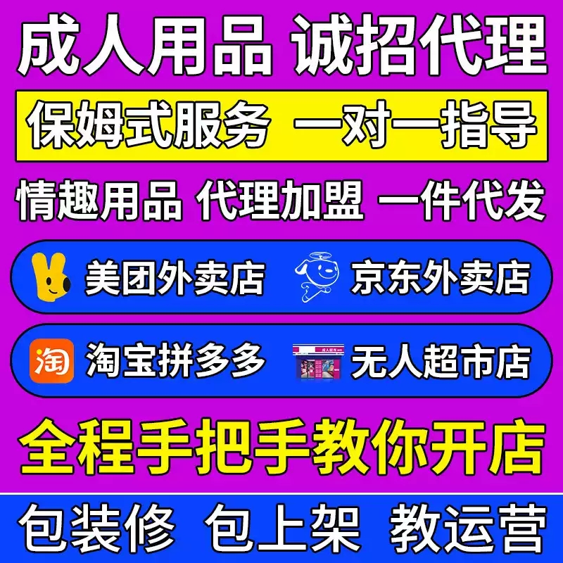 ��Ȥ��Ʒ����������Ʒ���˾Ӽ����������Ա�������ѯ����һ������