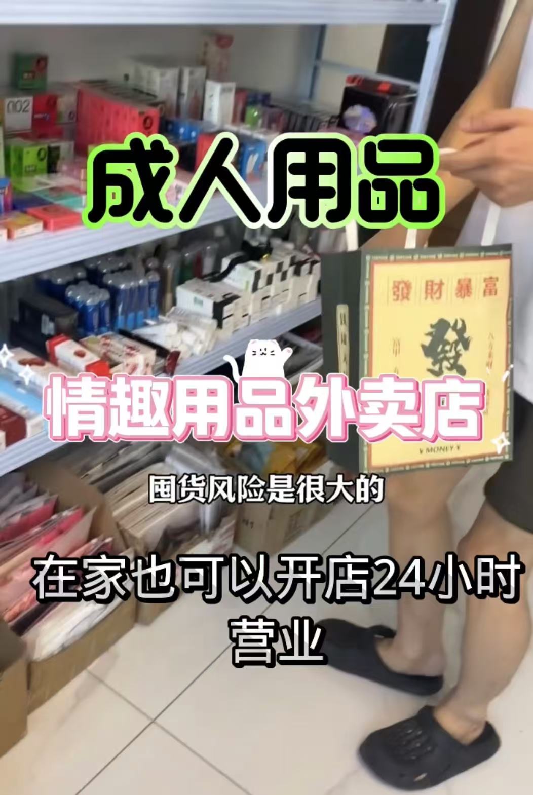 ���˳�����Ʒ�ۻ����� ������Ʒ΢�Ŵ���һ������/��������Ʒ