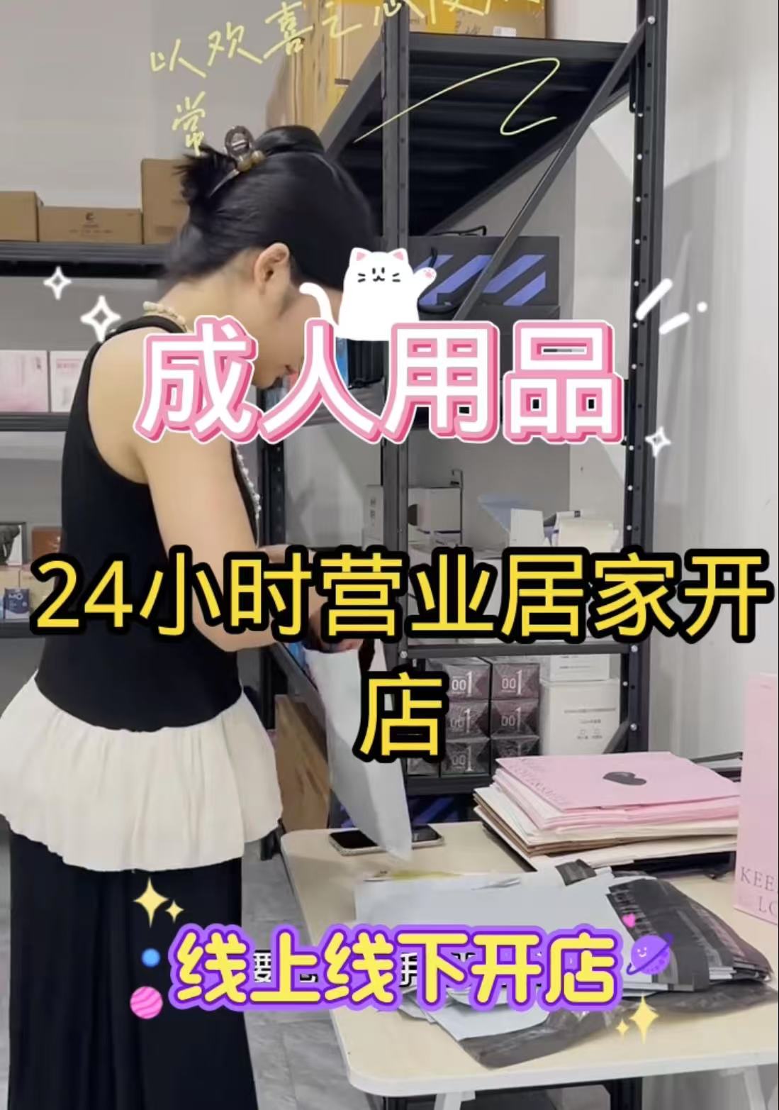 ������Ȥ��Ʒ���˵� ������Ʒ΢�ż��˴���/���س�����Ʒ����