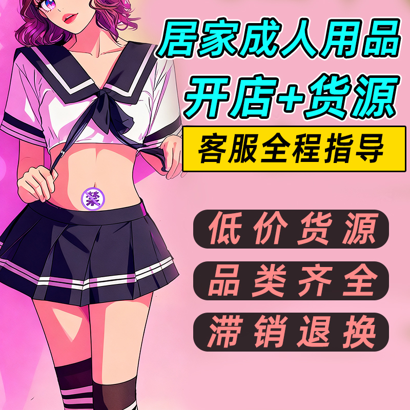 �����Ա���Ʒ����һ�ֻ�Դ����Ԥ��ͼ