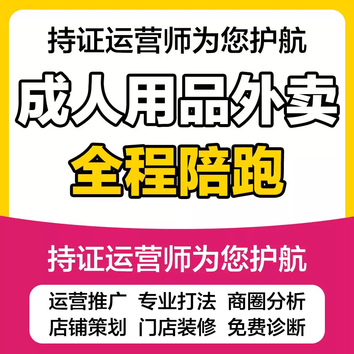 ������Ʒ������Ȥ�����������������Ӫ����ѡַȫ����Ӫ����