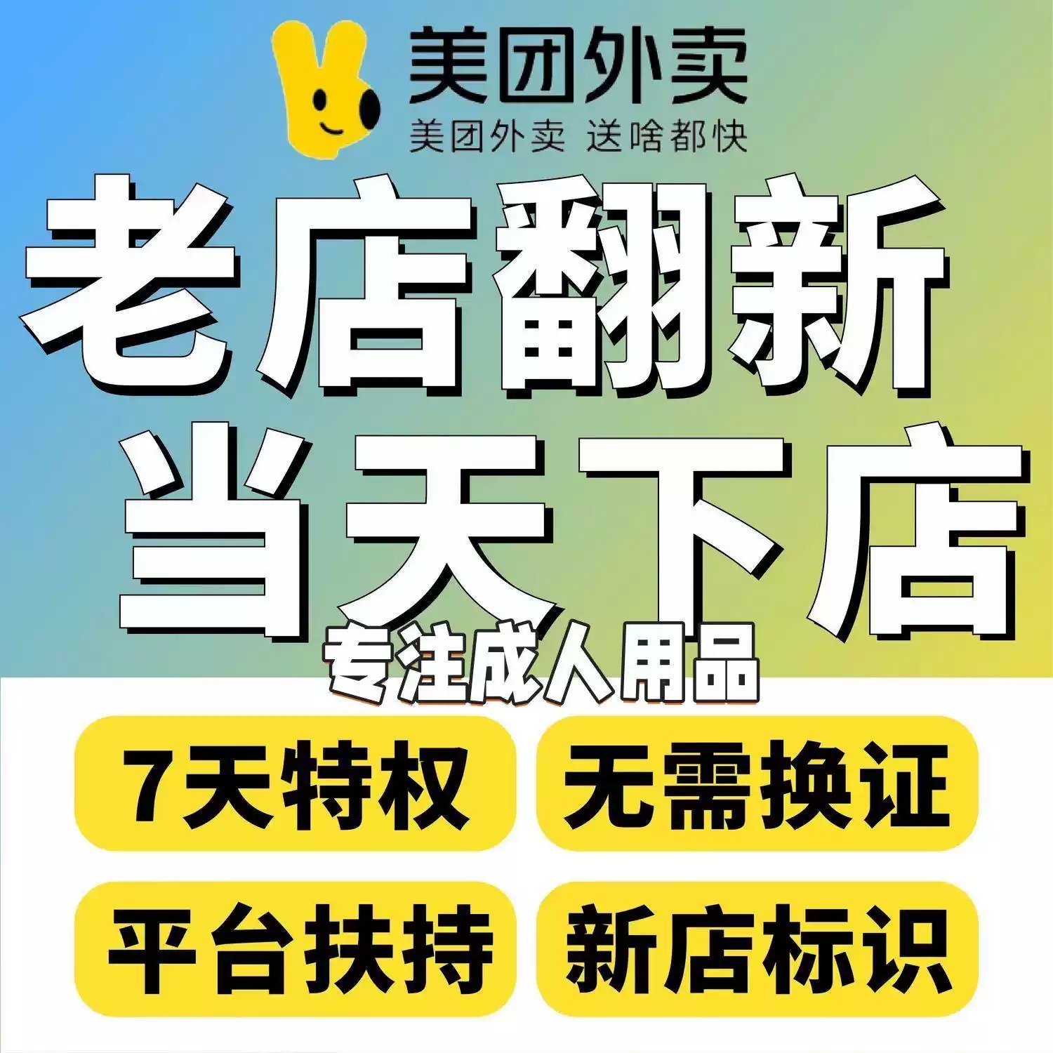 ������Ʒ������Ȥ���������Ӫ�ϵ��̻����ѡַȫ����Ӫ���ܼ���