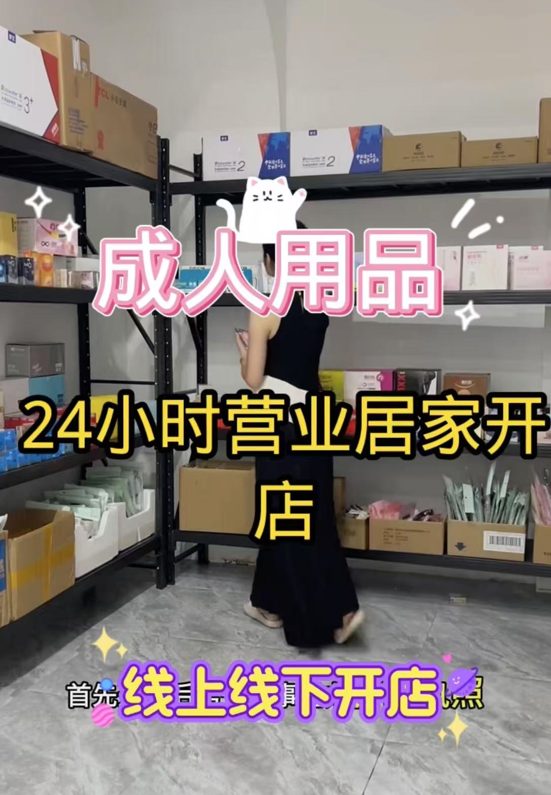 ������Ʒ���˵����� ��ҵ����Ŀ��24Сʱ�����ۻ���ȫ������