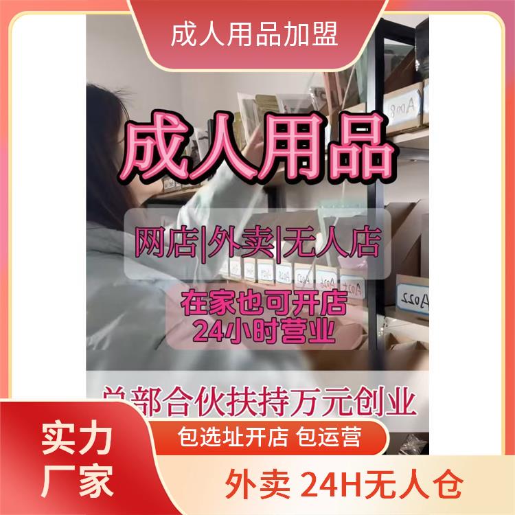 ���˳����ۻ���Ʒ�Ƽ��� 18��Ʒ����ȫ�����̣�������Ʒ������Ԥ��ͼ