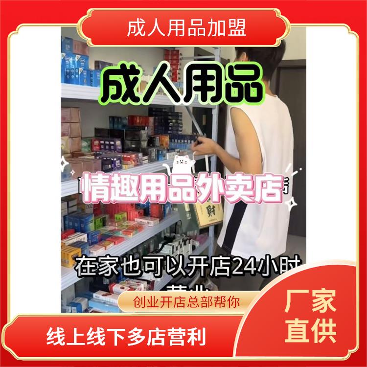 ���˳�����Ʒ�������� ������Ȥ��Ʒ��������/��Ȥ��������Ԥ��ͼ