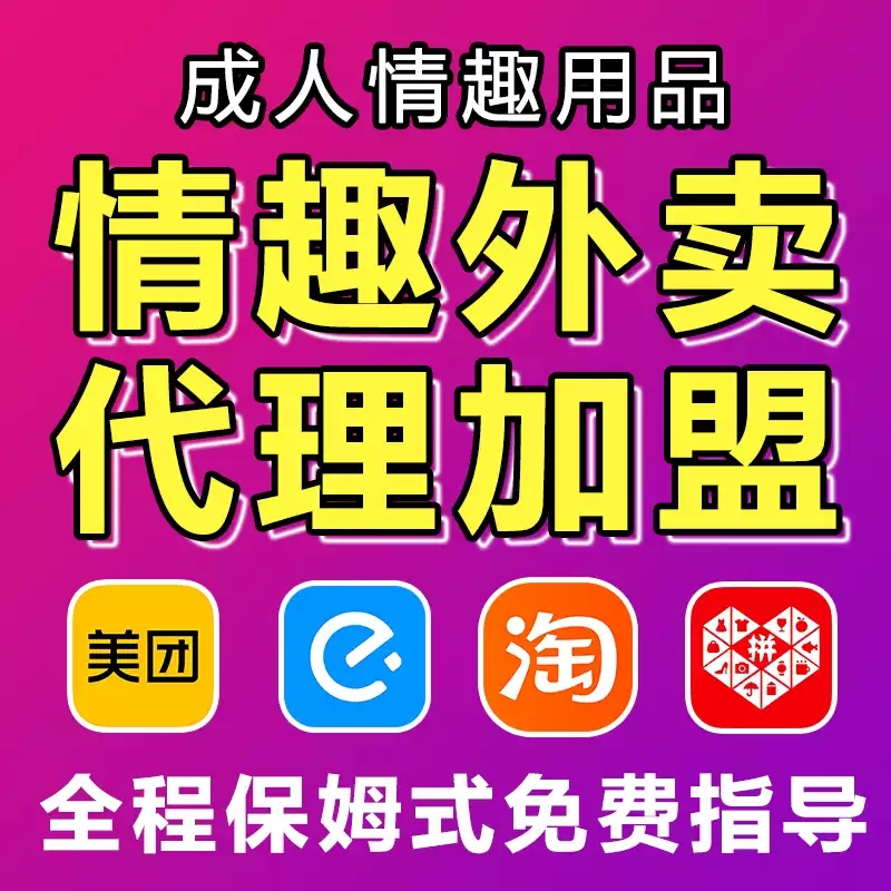 ������Ȥ��Ʒ���������Ա��������������˵곧�һ�Դ����һ������