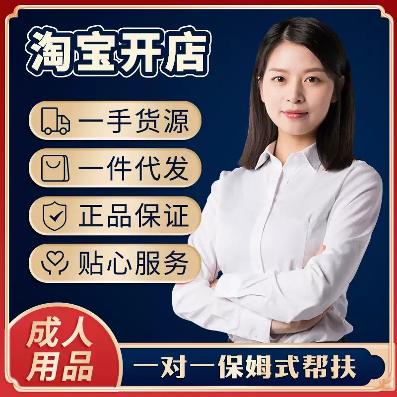 ��Ȥ������Ʒ���˴��� ���޵��̴�ҵ�Ա������곧�һ�Դһ������