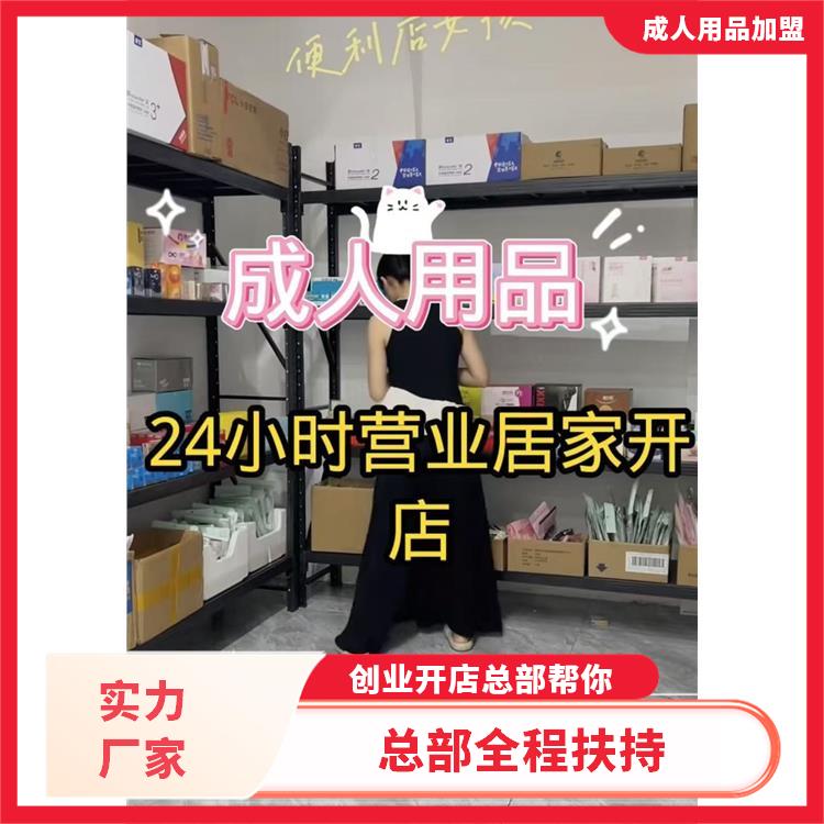 �����˳�����Ʒ��׬Ǯ�� ������Ʒ�������̷��ã����һ�Դ