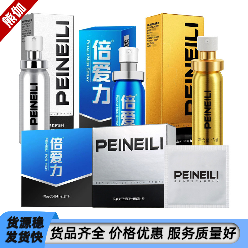 ���������ӡ���������������Ϸ����鷿����Ȥ��Ʒ15ML����һ