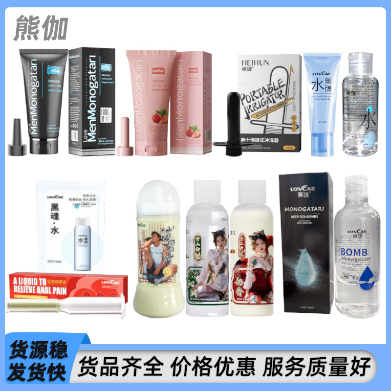 ���������ú�ɫ����ͬ־������Һ�ͼ��ڻ� �����ͥgay���