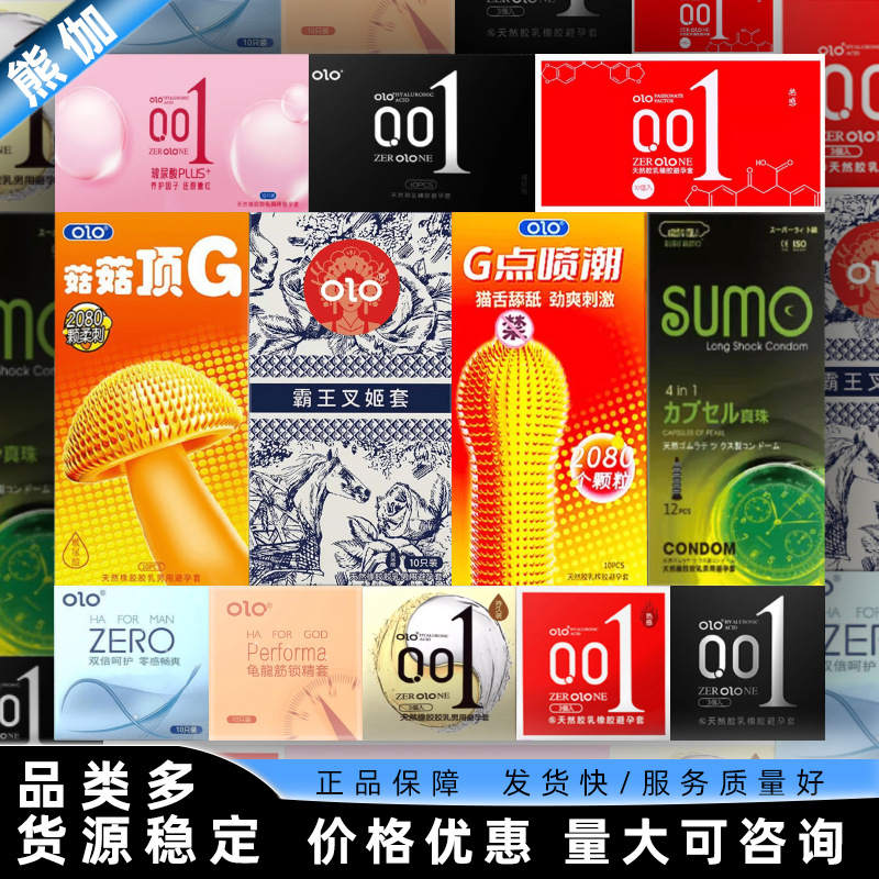 OLO�����������10ֻװ����Ů�����ȫ�׾Ƶ������Ȥ��Ʒ��