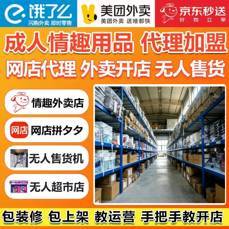 ʧҵ��ҵ��ѡ��������Ʒ�������̣���ƽ̨��Ӫ + һ��������ȫ