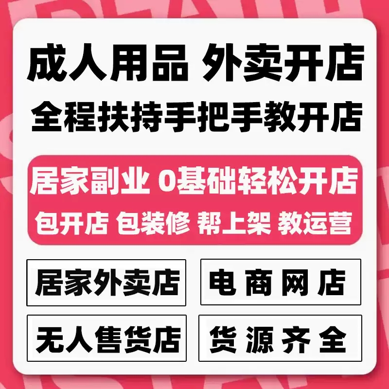 �㾭����������Ʒ��ҵ���ž����Ա�ȫ��פһ��������ѹ����ҵ����