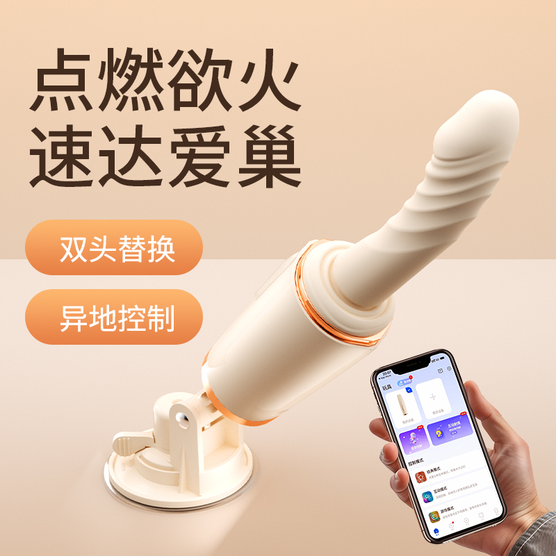 ��Ȥ�ٳ��ڻ�����APP������˫ͷ�ڻ�