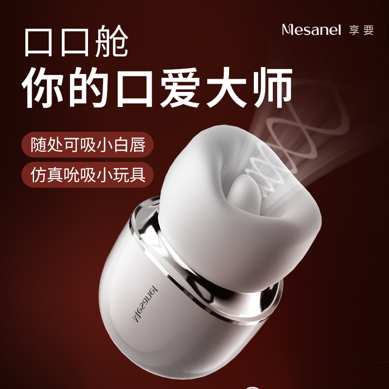 ��Ҫ�ڿڲհ�ɫŮ��˱���𶯰�Ħ��Ԥ��ͼ