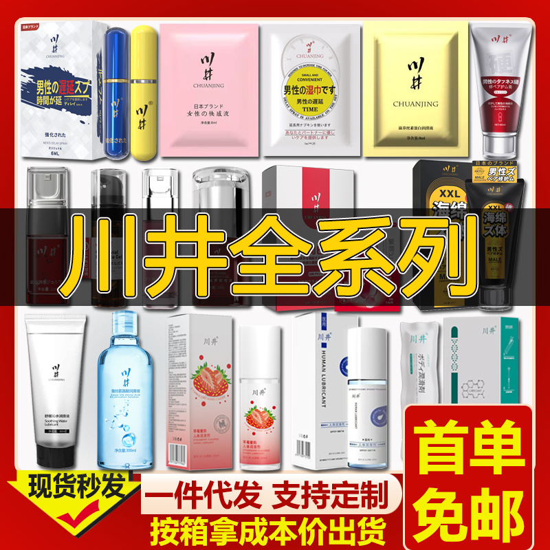 ����ȫϵ��������Һ˽����ϴ�߳�Һ������Ȥ��Ʒ�ֻ���������