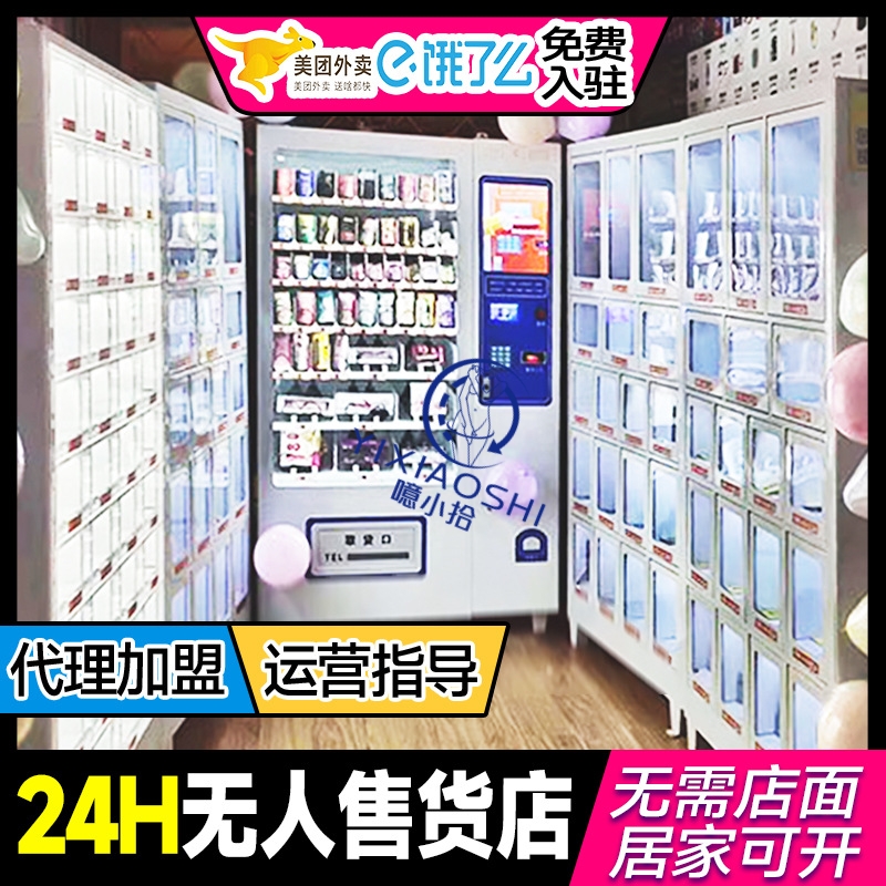 副业创业好选择成人用品无需囤货一件代发多渠道接单稳定增收