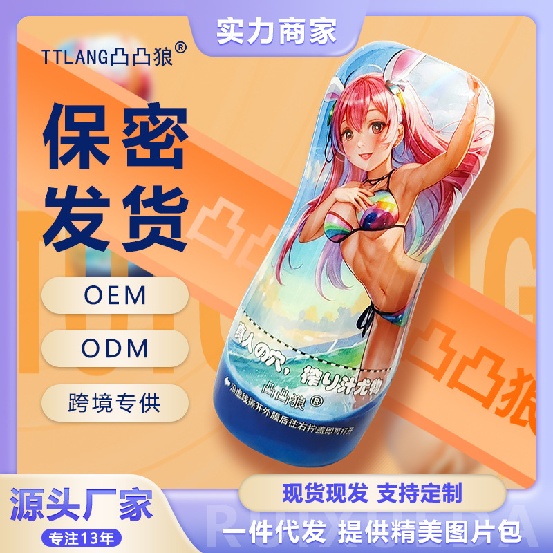 ͹͹�Ƕ������浹ģ�ɻ��� �����ֶ���ο����������Ȥ��Ȥ��Ʒ����