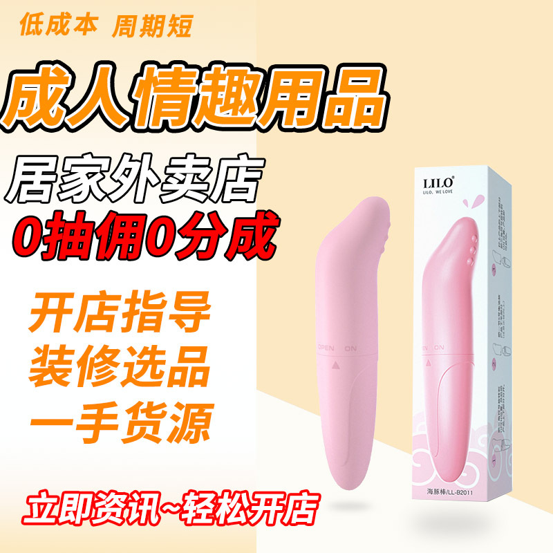 ������Ʒһ�ֳ�������ƷŮ�����𶯰���Դ��Ȥ���������һ������