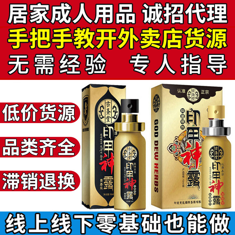 ��ʥ����Ȥ������Ʒ���������Դ��ʿ���һ�ֳ�������Ʒ��Դ����