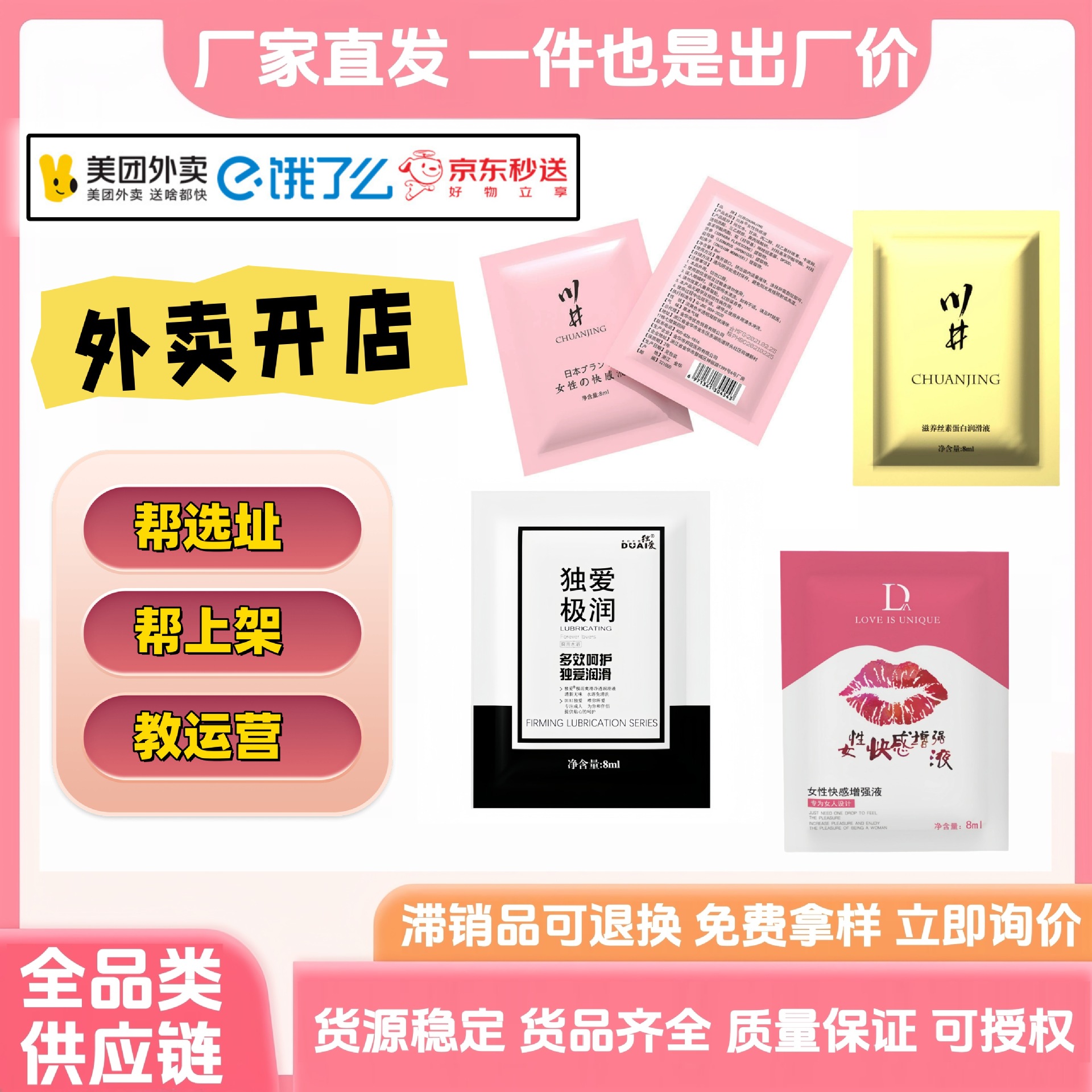 ������Ʒһ�ֳ�������Ʒ��Դ��������������Һ�԰���Ȥ�������