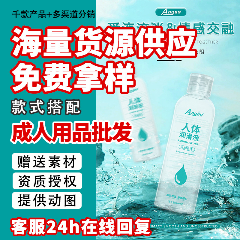 ������Ʒ����Դͷ����ˮ������ϴ������Һһ�ֳ�������Ʒ��Դ