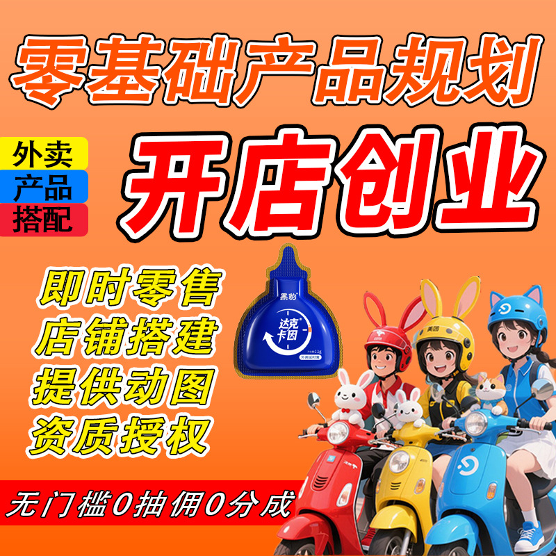 ������Ȥ��Ʒ�Ӽ���������һ�ֳ�������Ʒ��Դ��ʱ�࿪��С�״�ҵԤ��ͼ