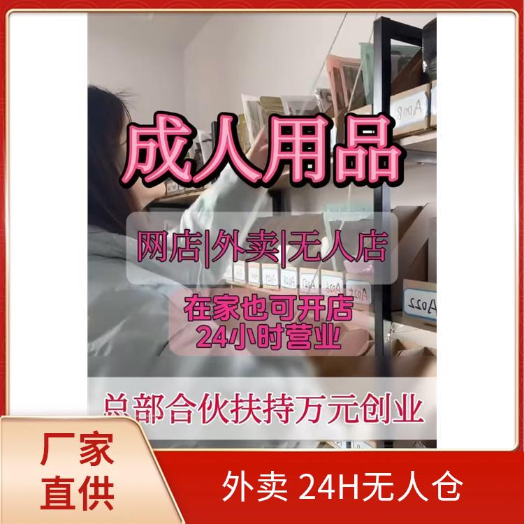 ����24Сʱ�����ۻ�������Ʒ�� ���˳�����Ʒ����΢���������Ԥ��ͼ