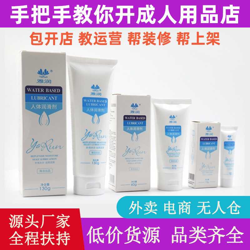 ��Ȥ������Ʒ����һ�ֳ�������Ʒ��Դ���һ����������������Һ