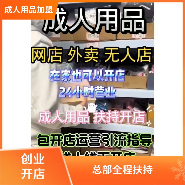 51������Ʒ24Сʱ�����ۻ�����ô�� ������Ʒƴ�������Ԥ��ͼ