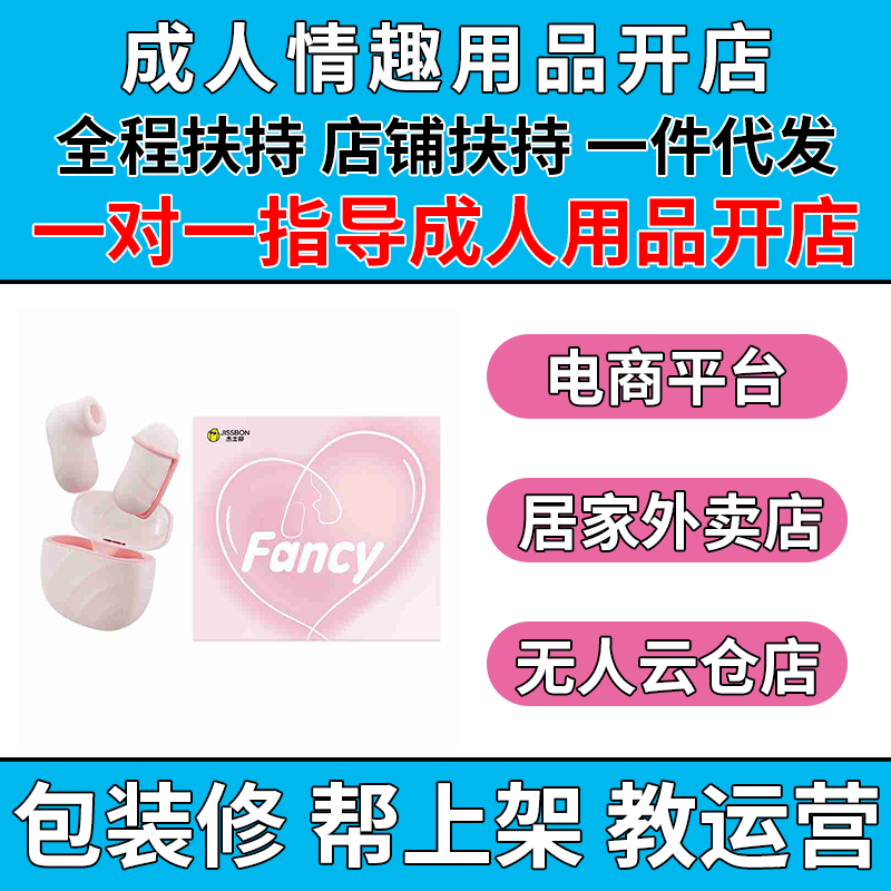 ��ʿ��Ů����ο��Ȥ����������Ȥ��Ʒ�����������Ʒһ�ֻ�Դ����Ԥ��ͼ