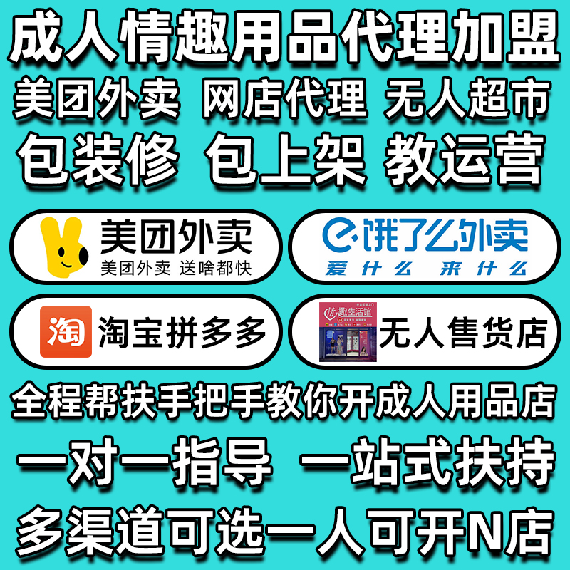 ��Ȥ������Ʒ�������������ۻ��������̿��곧�ҾӼ�������ԴԤ��ͼ