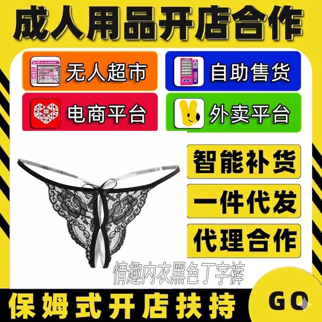 ��Ȥ������Ʒ�������������ۻ��������̿��곧�ҾӼ�����