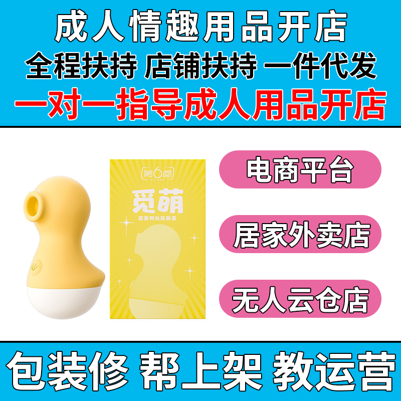 ��6�����ȵ���Ѽ˱���������徲��������Ȥ��Ʒ����һ�ֻ�Դ����Ԥ��ͼ