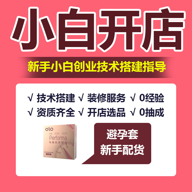 ��Ȥ������Ʒ�������ֿ��괴ҵһ�ֳ�������Ʒ��Դ������ȫ������