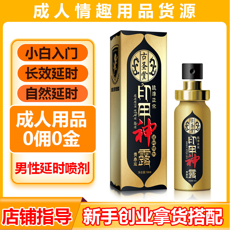 ��ʥ����¶�ഺ��־��������10������Ȥ��Ʒһ�ֳ�������Ʒ��