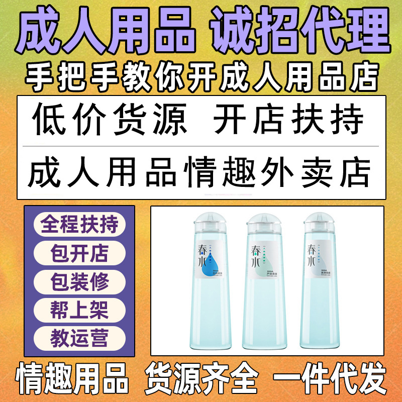 ���ϴ�ˮ�����󻬼�������Ʒˮ������Һһ�ֳ�������Ʒ��Դ����