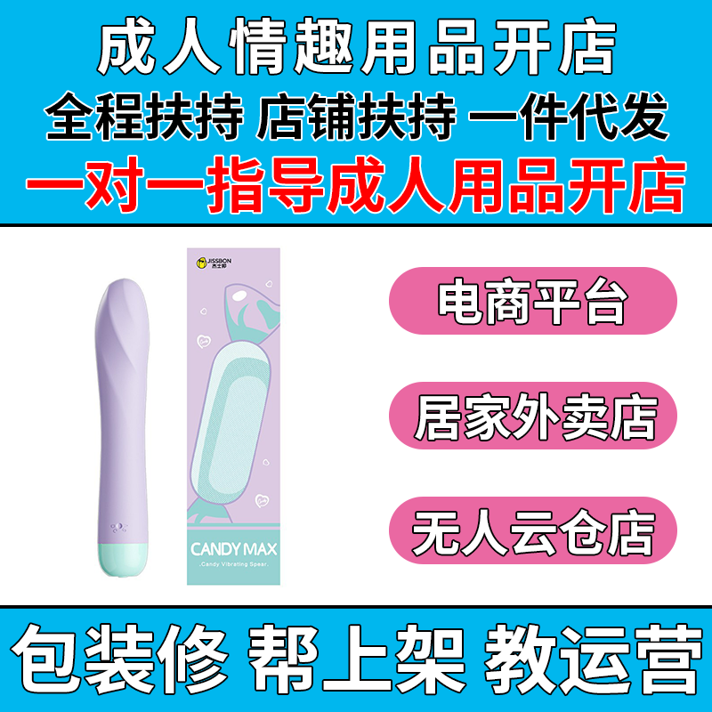 ��ʿ������Ů��ר�ò���ʽ���Ұ�οŮ����߳��������꿪�����Ԥ��ͼ