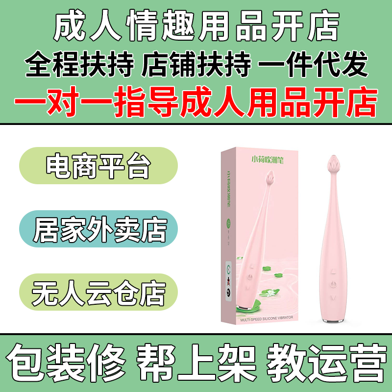 С�ɱ�Ů���𶯰��߳��ʳ�����Ȥ��Ʒһ�ֿ����Դ��������Ԥ��ͼ