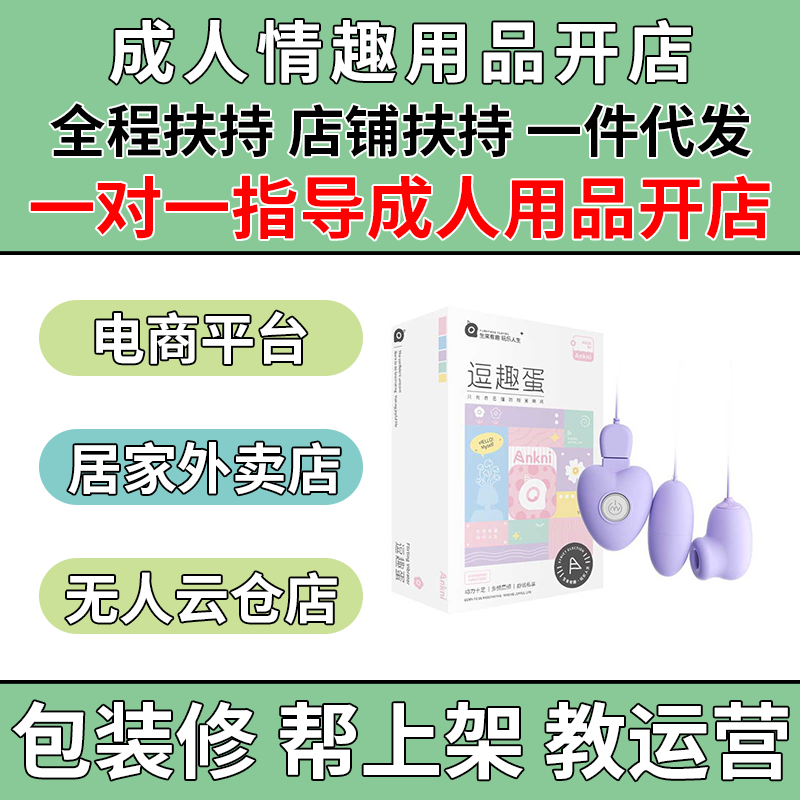 ��Ȥ��˱��Ů����ο����Ů����߳�����Ȥ��Ʒһ�ֿ����Դ����Ԥ��ͼ