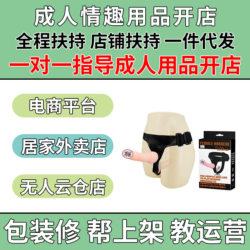 ����Ƥ����������ŮͬsmС��߳�����Ȥ��Ʒһ�ֿ����Դ����Ԥ��ͼ