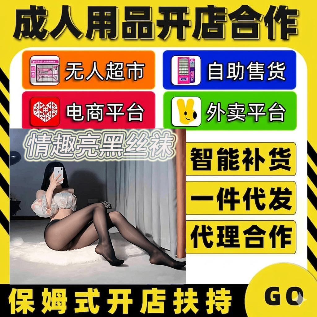 ��Ȥ������Ʒ�������������ۻ��������̿��곧��������Դһ������Ԥ��ͼ