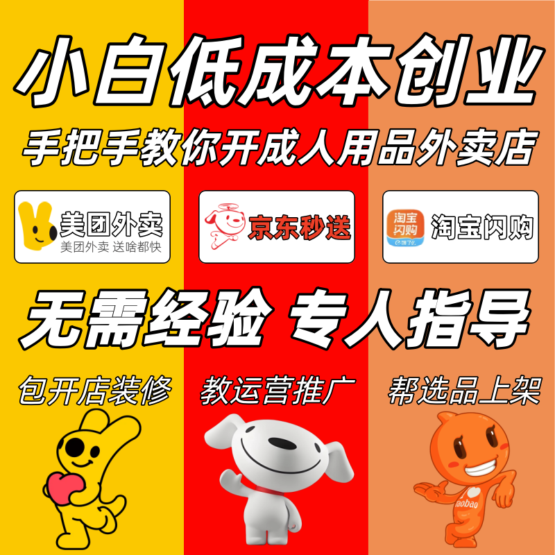 �뿪һ�ҳ�����Ʒ�ꣿ�������̼�����ɱ�����