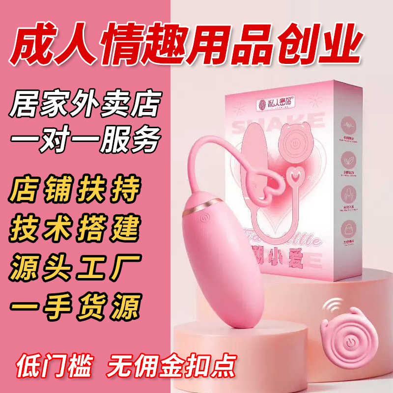 appԶ��ң����Ȥ�����Ʒ˱��Ů���ѳ�����Ȥ��Ʒ����һ�ֻ�ԴԤ��ͼ