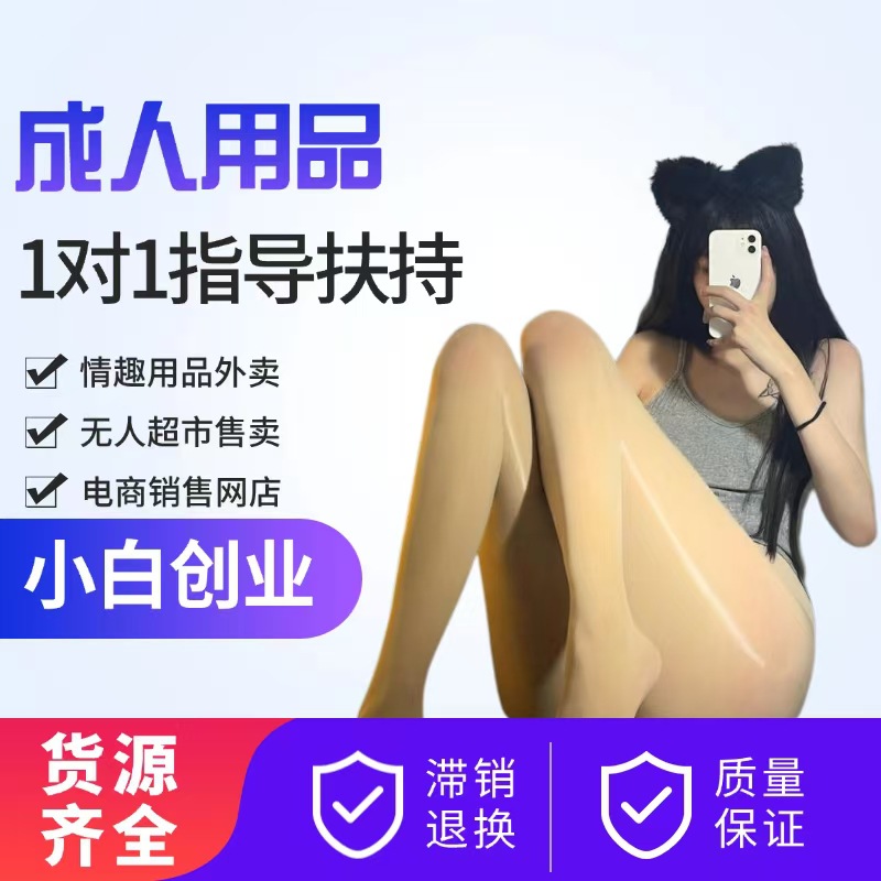 ��Ȥ��Ʒ�͹�˿��Ů�ջ��⴩����������һ�ֳ�������Ʒ��Դ����Ԥ��ͼ