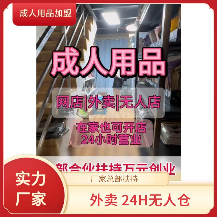 ��������������ƷƷ�Ƶ� ��Ȥ��ƷƷ�Ƽ���-������Ʒ��������Ԥ��ͼ