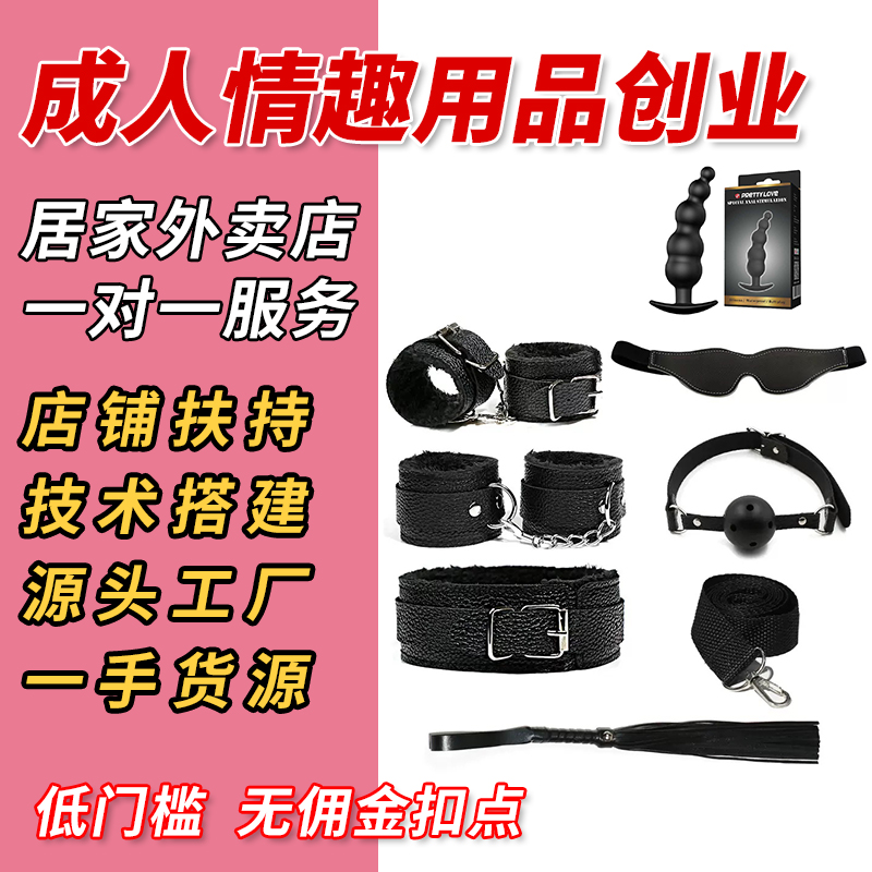 �����԰���Ʒsm��Ȥ�׳�������Ʒһ�ֻ�Դ����ɴ���Ԥ��ͼ